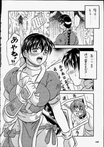 [Choujigen Kurumi] SNIPERS Fhentai - Page 137