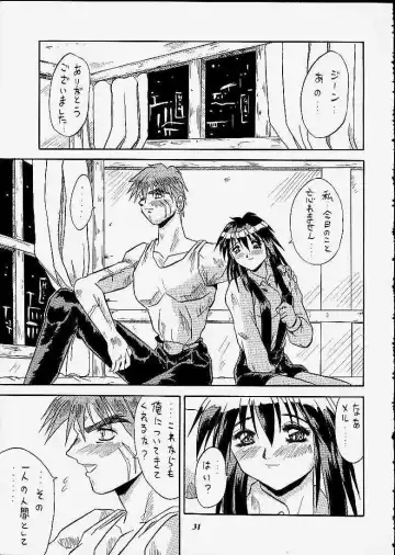 [Choujigen Kurumi] SNIPERS Fhentai - Page 28