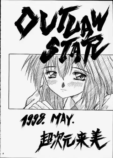 [Choujigen Kurumi] SNIPERS Fhentai - Page 3