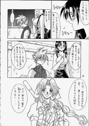 [Choujigen Kurumi] SNIPERS Fhentai - Page 33