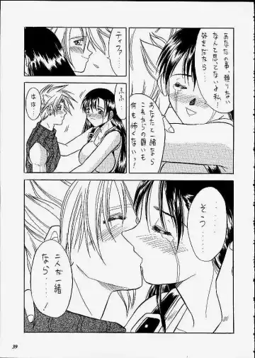 [Choujigen Kurumi] SNIPERS Fhentai - Page 36