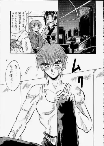 [Choujigen Kurumi] SNIPERS Fhentai - Page 4