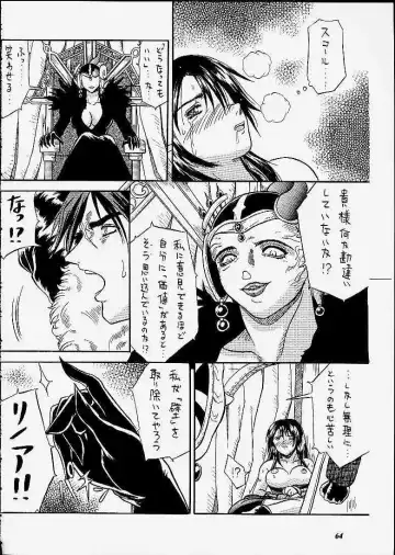 [Choujigen Kurumi] SNIPERS Fhentai - Page 61