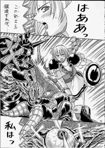 [Choujigen Kurumi] SNIPERS Fhentai - Page 70