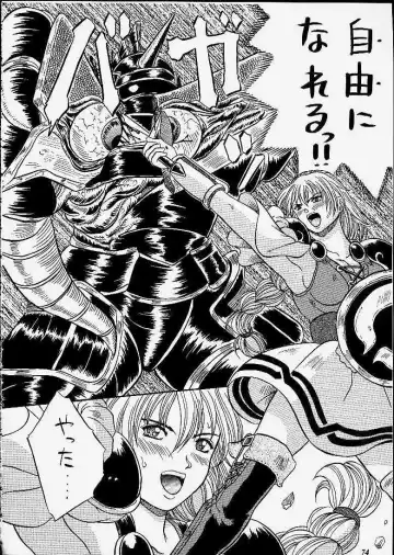 [Choujigen Kurumi] SNIPERS Fhentai - Page 71