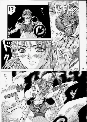 [Choujigen Kurumi] SNIPERS Fhentai - Page 72