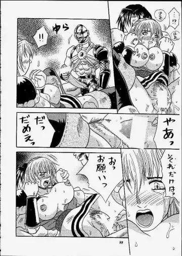 [Choujigen Kurumi] SNIPERS Fhentai - Page 85