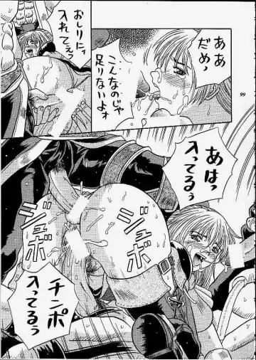 [Choujigen Kurumi] SNIPERS Fhentai - Page 96