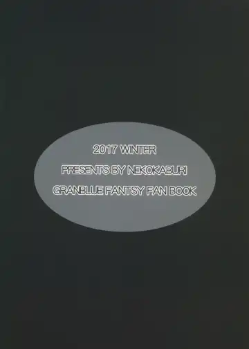 [Kuronomiki] Gran Nyuu Fantasy Side G Shoujo D | Gran Boob Fantasy Side G Miss D Fhentai - Page 2