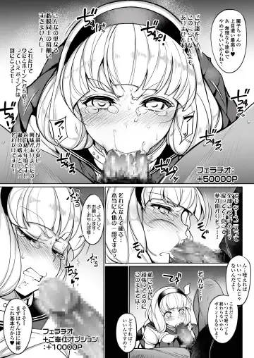 [Ushino Naka] Kankin Reijou ~Nukedasu Tame ni Pride o Sute Chitai no Kagiri o Tsukusu~ Fhentai - Page 10