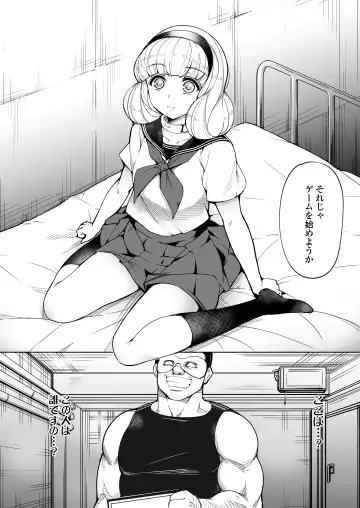 [Ushino Naka] Kankin Reijou ~Nukedasu Tame ni Pride o Sute Chitai no Kagiri o Tsukusu~ Fhentai - Page 4