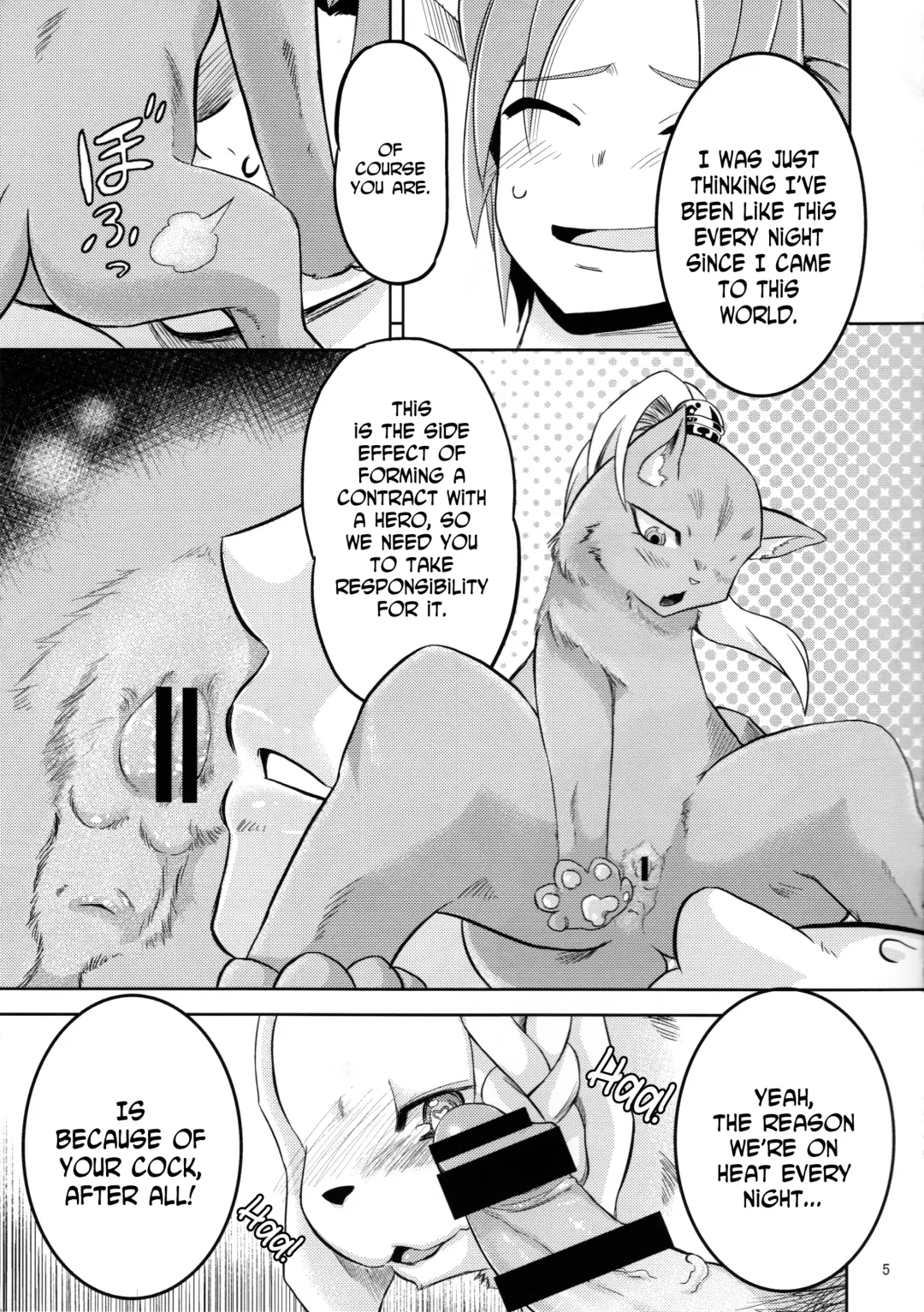 [Kiwa] Juukai Chinpo Mesuke-mo Fhentai - Page 4