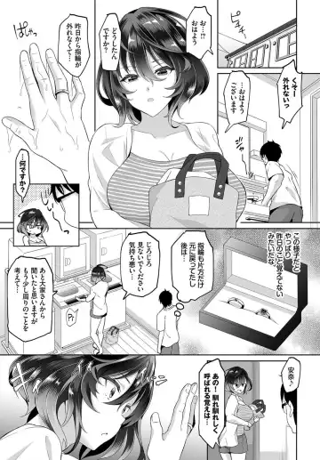 [Ohara Makoto] InCha na Ore ga Madougu o Tsukatte Share House de Harem o Tsukutte Mita. Ch. 3 Fhentai.net - Page 21