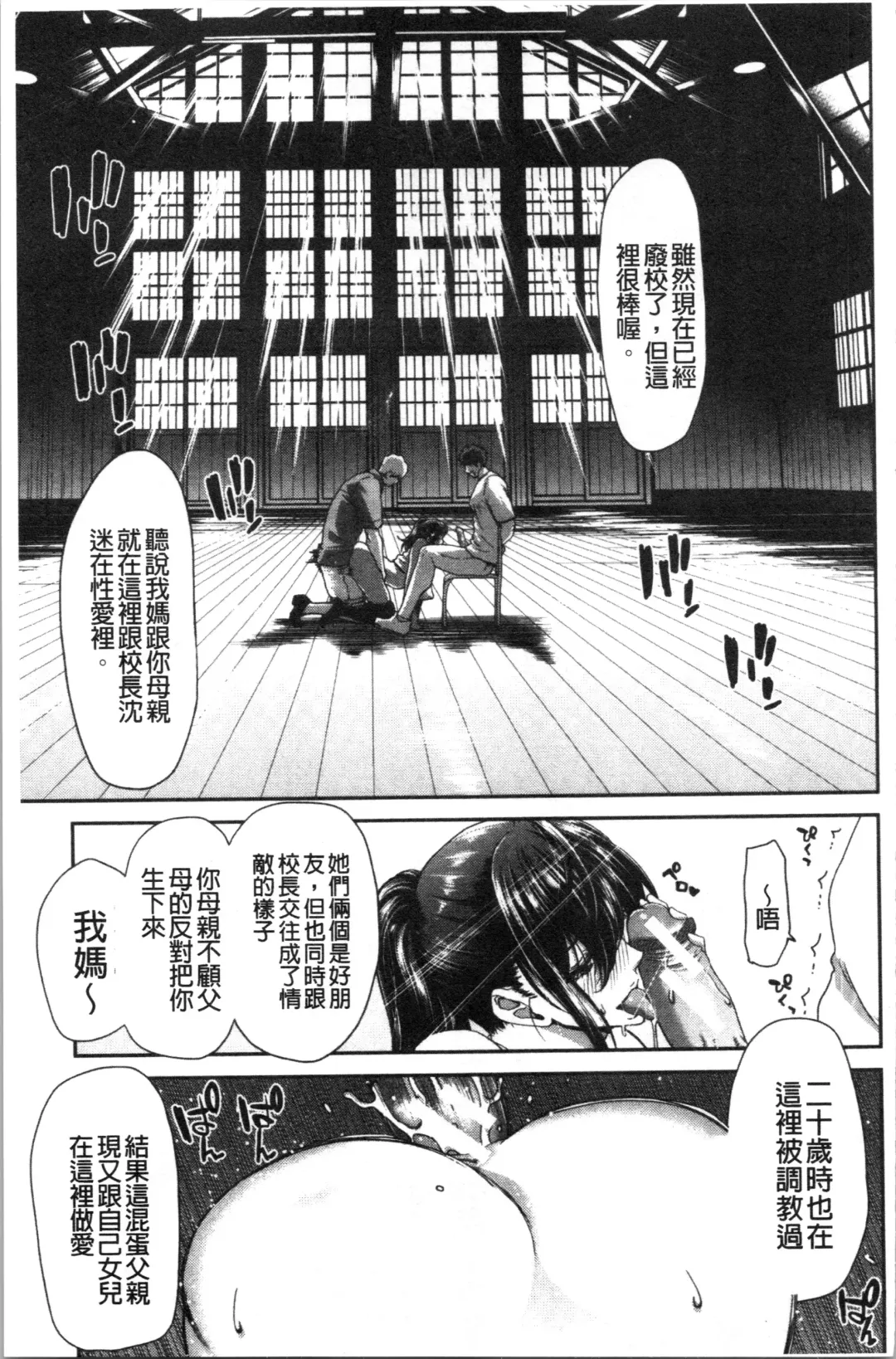 [Hori Hiroaki] Daikirai na Aitsu no Maji Piston + Toranoana Kounyu Tokuten Fhentai.net - Page 129