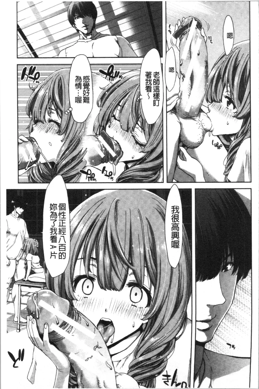 [Hori Hiroaki] Daikirai na Aitsu no Maji Piston + Toranoana Kounyu Tokuten Fhentai.net - Page 13