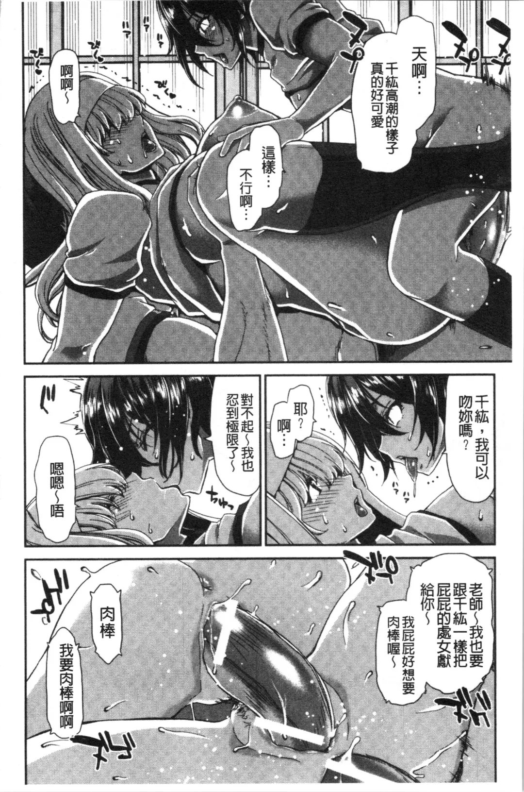 [Hori Hiroaki] Daikirai na Aitsu no Maji Piston + Toranoana Kounyu Tokuten Fhentai.net - Page 188