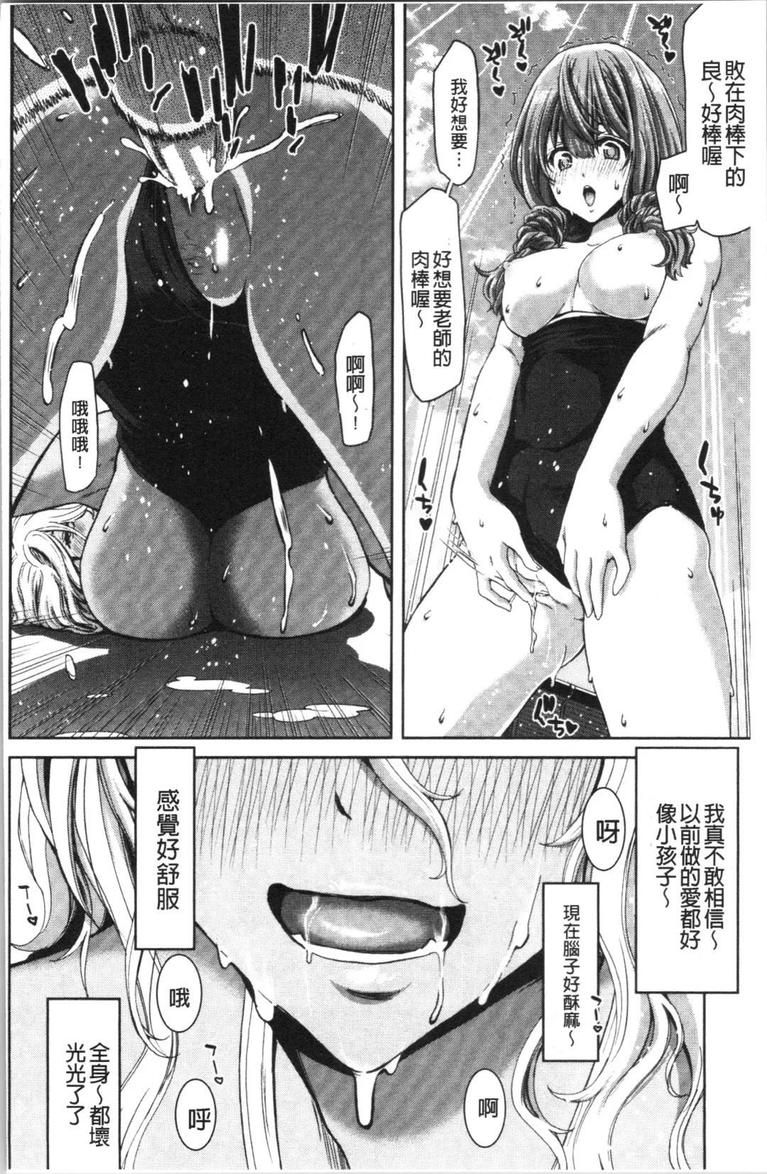 [Hori Hiroaki] Daikirai na Aitsu no Maji Piston + Toranoana Kounyu Tokuten Fhentai.net - Page 46