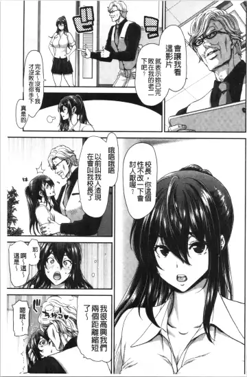 [Hori Hiroaki] Daikirai na Aitsu no Maji Piston + Toranoana Kounyu Tokuten Fhentai.net - Page 101