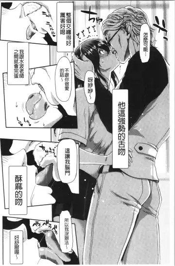 [Hori Hiroaki] Daikirai na Aitsu no Maji Piston + Toranoana Kounyu Tokuten Fhentai.net - Page 102