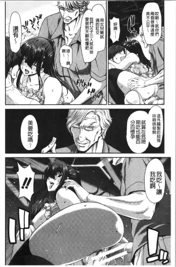 [Hori Hiroaki] Daikirai na Aitsu no Maji Piston + Toranoana Kounyu Tokuten Fhentai.net - Page 136