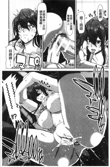 [Hori Hiroaki] Daikirai na Aitsu no Maji Piston + Toranoana Kounyu Tokuten Fhentai.net - Page 137