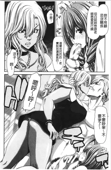 [Hori Hiroaki] Daikirai na Aitsu no Maji Piston + Toranoana Kounyu Tokuten Fhentai.net - Page 154