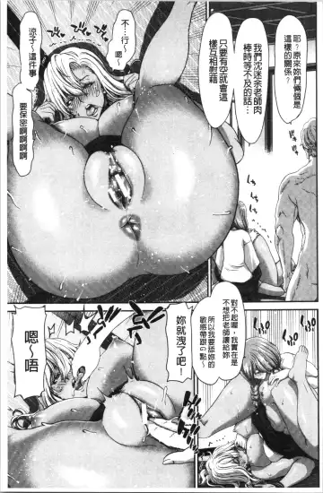 [Hori Hiroaki] Daikirai na Aitsu no Maji Piston + Toranoana Kounyu Tokuten Fhentai.net - Page 157