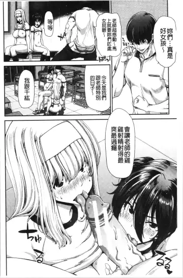 [Hori Hiroaki] Daikirai na Aitsu no Maji Piston + Toranoana Kounyu Tokuten Fhentai.net - Page 182