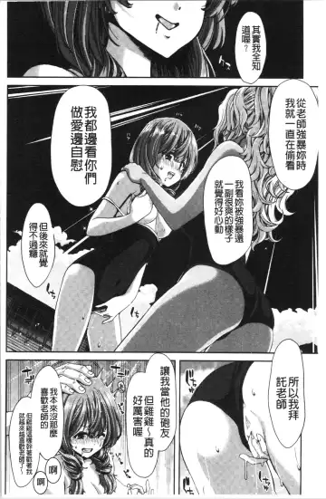 [Hori Hiroaki] Daikirai na Aitsu no Maji Piston + Toranoana Kounyu Tokuten Fhentai.net - Page 42