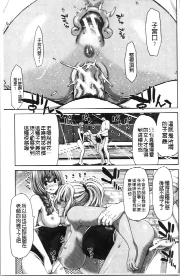 [Hori Hiroaki] Daikirai na Aitsu no Maji Piston + Toranoana Kounyu Tokuten Fhentai.net - Page 45