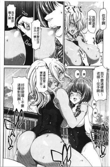 [Hori Hiroaki] Daikirai na Aitsu no Maji Piston + Toranoana Kounyu Tokuten Fhentai.net - Page 52