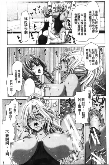 [Hori Hiroaki] Daikirai na Aitsu no Maji Piston + Toranoana Kounyu Tokuten Fhentai.net - Page 53