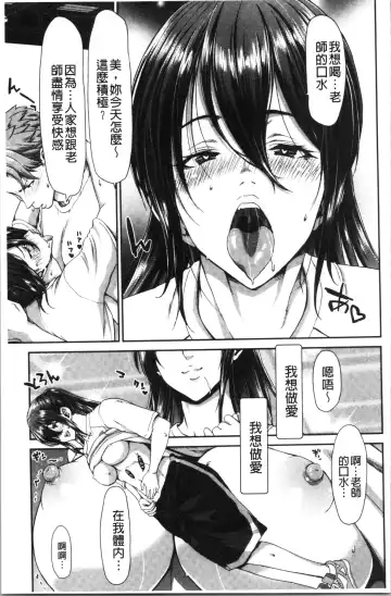 [Hori Hiroaki] Daikirai na Aitsu no Maji Piston + Toranoana Kounyu Tokuten Fhentai.net - Page 63