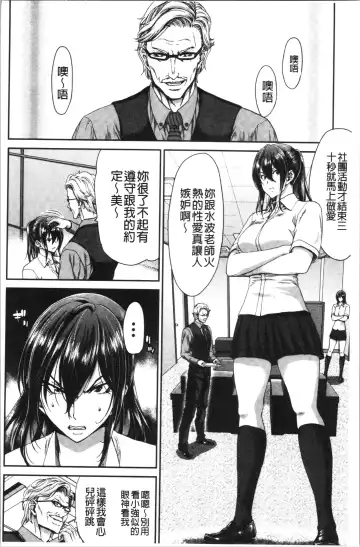 [Hori Hiroaki] Daikirai na Aitsu no Maji Piston + Toranoana Kounyu Tokuten Fhentai.net - Page 66