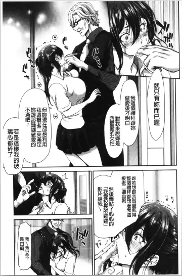 [Hori Hiroaki] Daikirai na Aitsu no Maji Piston + Toranoana Kounyu Tokuten Fhentai.net - Page 95