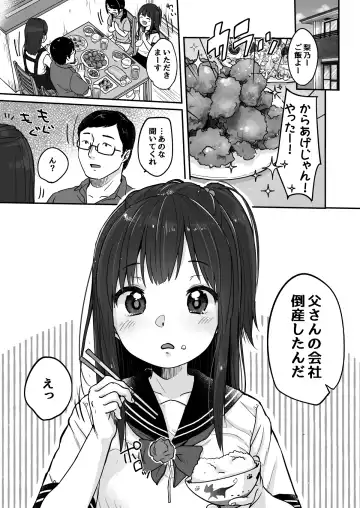 [Yukiu Con] Tou-san no Kaisha ga Tousan Shita no de Loli Fuuzoku Hajimemashita Fhentai.net - Page 2