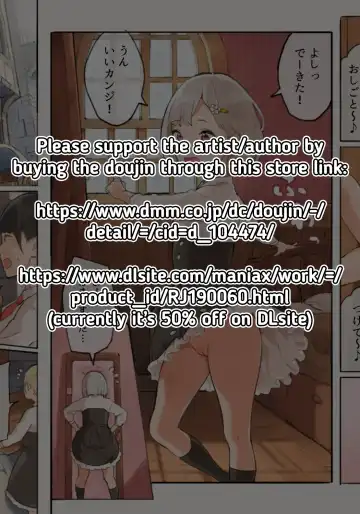 Hajimete no Shiire | Her First Restocking Fhentai.net - Page 2