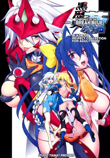 [Tanabe] BREAK BLUE TASTY"MAI"HEART - Fhentai