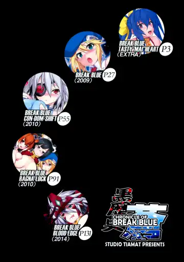 [Tanabe] BREAK BLUE TASTY"MAI"HEART Fhentai - Page 25