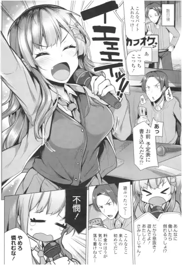 [Yoshida] Omae ga Watashi wo Mama ni surundayo!! Fhentai.net - Page 29