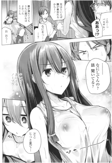 [Yoshida] Omae ga Watashi wo Mama ni surundayo!! Fhentai.net - Page 71