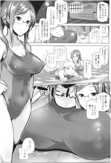 [Yoshida] Omae ga Watashi wo Mama ni surundayo!! Fhentai.net - Page 90