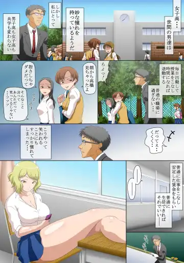 Read [Juliet Kami] Yononaka o Namekitta Namaiki na Gal o Jikan Teishi Shite Saikyouiku Suru! Nando demo Saikyouiku Suru! - Fhentai