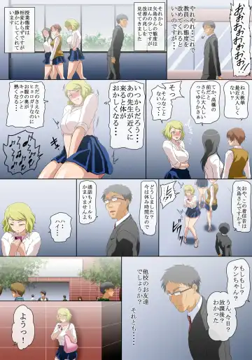 [Juliet Kami] Yononaka o Namekitta Namaiki na Gal o Jikan Teishi Shite Saikyouiku Suru! Nando demo Saikyouiku Suru! Fhentai - Page 15