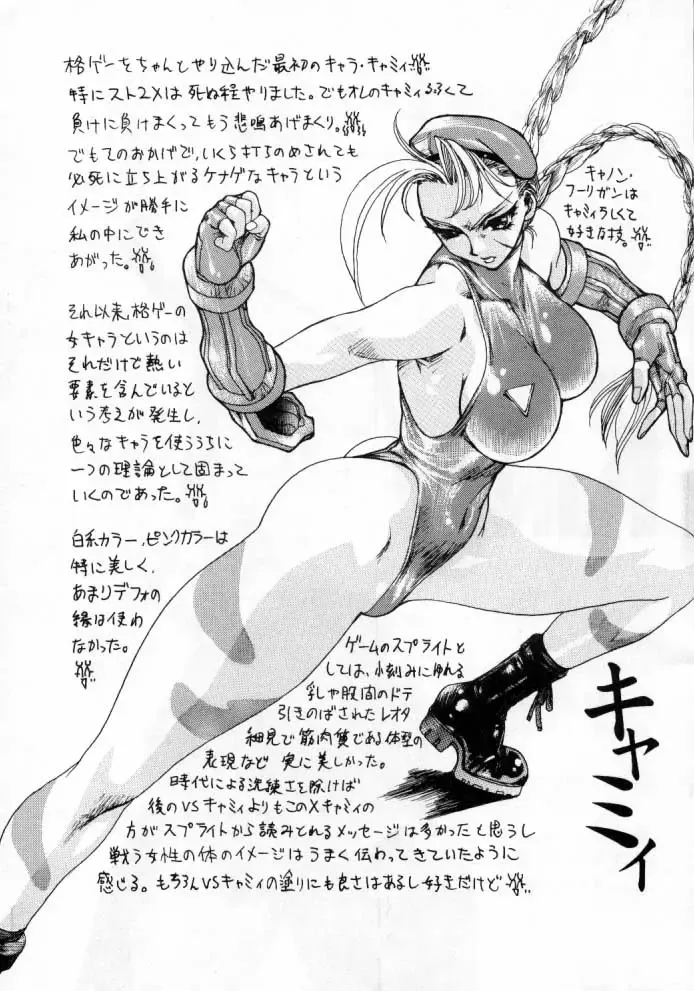 [Yuri Ai] THINSKIN Fhentai - Page 4