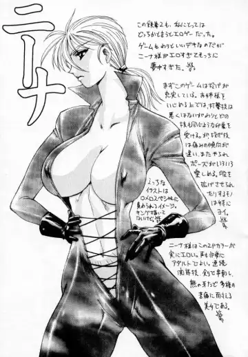 [Yuri Ai] THINSKIN Fhentai - Page 12