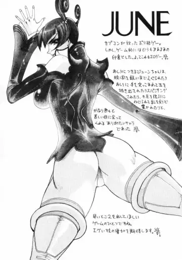 [Yuri Ai] THINSKIN Fhentai - Page 16