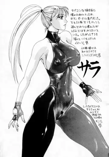 [Yuri Ai] THINSKIN Fhentai - Page 8