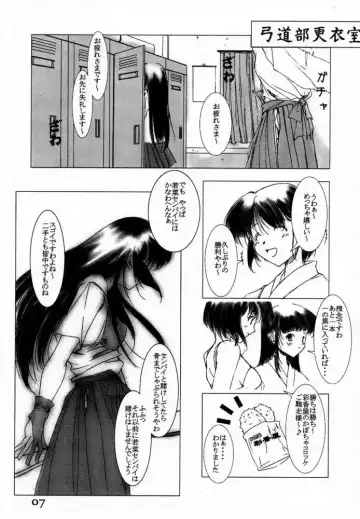 [Kawamura Tsukasa] Yamato Nadeshiko ga Suki Fhentai.net - Page 6