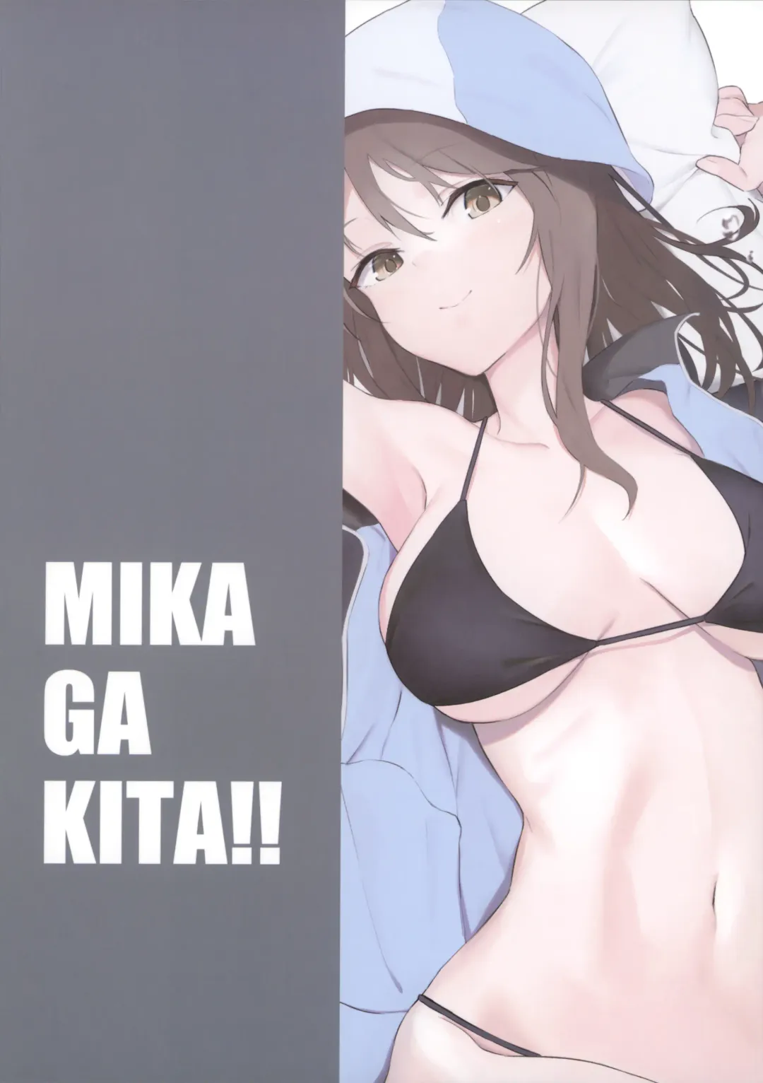 [Muteki Soda] MIKA GA KITA!! Fhentai - Page 24